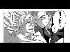 Play MP4 - 孫悟空&times;ベジータ ドラゴンボール La vie an Rose