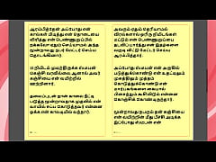 Play MP4 - Kanmani&rsquo;s Birthday Gift &ndash; Part 2 - A Tamil Audio Sex Story