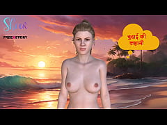 Play MP4 - Hindi Audio Sex Story - My Stepsister Fulfilled my Sex Desire - Part 1