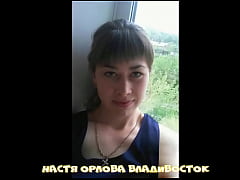 Play MP4 - &Zcy;&acy;&mcy;&ucy;&zhcy;&ncy;&yacy;&yacy; &shcy;&lcy;&yucy;&khcy;&acy; &Ncy;&acy;&scy;&tcy;&yacy; &Ocy;&rcy;&lcy;&ocy;&vcy;&acy; &Vcy;&lcy;&acy;&dcy;&icy;&vcy;&ocy;&scy;&tcy;&ocy;&kcy;