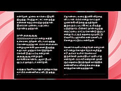 Play MP4 - Sex with Selvi - A Tamil Audio Sex Story