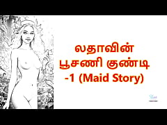 Play MP4 - Tamil Sex Story - Sex with maid Latha - part 1
