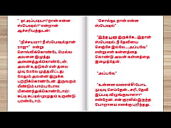 Play MP4 - Tamil kama kathai - Tamil Sex Story - This is how I became keep of my building watchman part 5