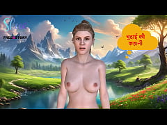 Play MP4 - Hindi Audio Sex Story - My Stepsister Fulfilled my Sex Desire - Part 3