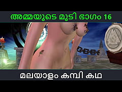 Play MP4 - Malayalam kambi katha - Sex with stepmom part 16 - Malayalam Audio Sex Story