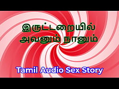 Play MP4 - In the Dark Room&colon; Tamil Audio Sex Story