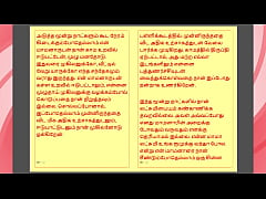 Play MP4 - Tamil Kama Kathai &colon; My step Father-in-Law's Forbidden Desires - Part 29 &colon; Tamil Sex Story