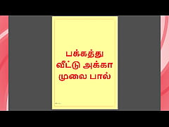 Play MP4 - Tamil Kama Kathai&colon; Forbidden Desires - Sucking Breastmilk from My Neighbor Girl - A Tamil Sex Story