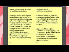 Play MP4 - Tamil Kama Kathai &colon; My step Father-in-Law's Forbidden Desires - Part 24 &colon; Tamil Sex Story