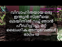 Play MP4 - Malayalam Sex Story - I Fucked a Married Indian Woman in Train and other Sex Experiences Part 10