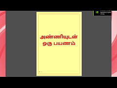 Play MP4 - Same for Tamil Kama Kathai &colon; Lusty travel my step Sister in law &colon; Tamil Sex Story