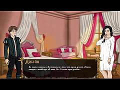 Play MP4 - Complete Gameplay - Kingdom of Lust&comma; Part 2