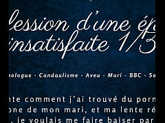 Play MP4 - Confession d'une &eacute;pouse insatisfaite - French audio bbc cuck