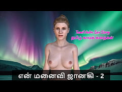 Play MP4 - Tamil Sex Story - Tamil Kama Kathai - My Wife Janaki - 2