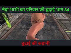 Play MP4 - Hindi Audio Sex Story - Chudai ki kahani - Neha Bhabhi's Sex adventure Part - 84