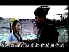 Play MP4 - The Forbidden Legend Of Sex And Chopticks&period;8&lpar;KBM&rpar; end