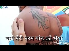 Play MP4 - Bella belz sister hindi dirty caption