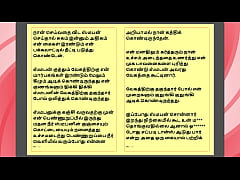 Play MP4 - Kanmani&rsquo;s Birthday Gift &ndash; Part 1 &lpar;Tamil Audio Sex Story&rpar;