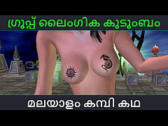Play MP4 - Malayalam kambi katha - Group sex story - Malayalam Audio Sex Story
