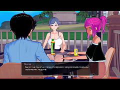 Play MP4 - Complete Gameplay - HS Tutor&comma; Part 14
