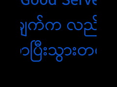 Play MP4 - Verification video