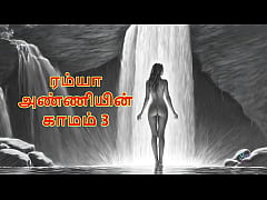 Play MP4 - Ramya Anniyin Kaamam &ndash; Part 3 &lpar;Tamil Audio Sex Story&rpar;