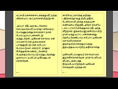 Play MP4 - Tamil Kama Kathai &colon; My step Father-in-Law's Forbidden Desires - Part 34 &colon; Tamil Sex Story