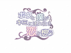 Play MP4 - &lpar;  18 &rpar; H RPG Games I take you back and think of love  &num;2