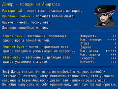 Play MP4 - &lpar;  18 &rpar; H RPG Games Wanderings &lbrack; Rus&period;&rsqb; &num;1