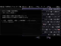 Play MP4 - 夢から醒めた亡者〔日本語版〕フルギャラリー７