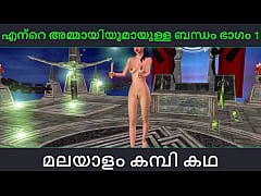 Play MP4 - Malayalam kambi katha - Relation ship with aunty part 1 - Malayalam Audio Sex Story