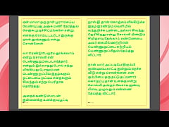 Play MP4 - Kanmani&rsquo;s Birthday Gift &ndash; Part 5 - A Tamil Audio Sex Story