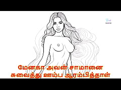 Play MP4 - Menaha Hold his Dick and Sucking it - Tamil Audio Sex Story