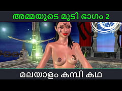 Play MP4 - Malayalam kambi katha - Sex with stepmom part 2 - Malayalam Audio Sex Story