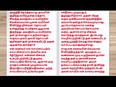 Play MP4 - Tamil audio sex story - Exchange Husbands Part 6