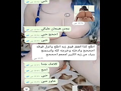 Play MP4 - Yemeni sexy chat