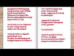 Play MP4 - Tamil kama kathai - Tamil Sex Story - Sex life of an Indian Woman