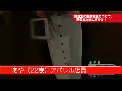 Play MP4 - 【女子大生】下着撮影と偽りガチハメ中出し 1